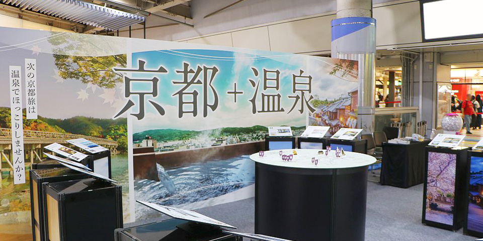 JR品川駅でPRイベントを開催！