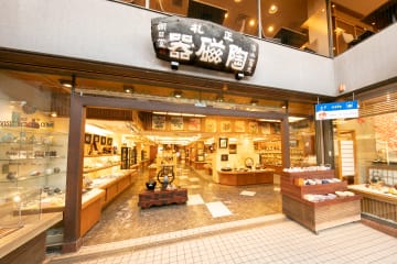 朝日堂