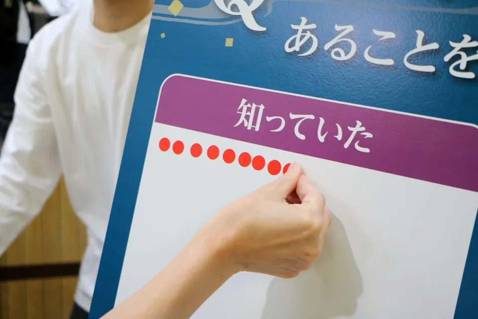 イベントの様子