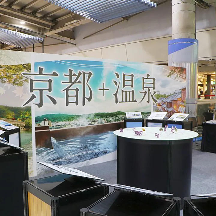 令和6年度事業【JR品川駅でPRイベントを開催！】