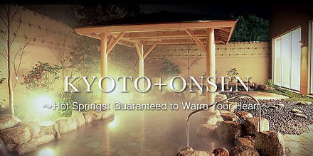 [Official site] Kyoto City Council for the Vitalization of ONSEN Tourism｜Invitation to magnificent Onsen experience in Kyoto city
