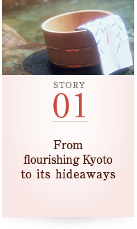 STORY01 From flourishing Kyoto to its hideaways