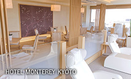 HOTEL MONTEREY KYOTO