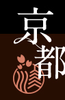 京都  ONSEN+kyo.　Kyoto City Council for the Vitalization of ONSEN Tourism