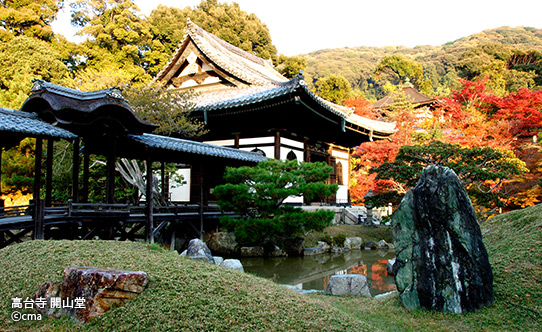 高台寺 開山堂 ⓒcma